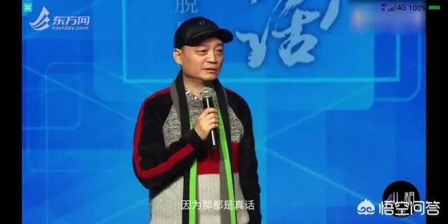 《冯仑风马牛年终秀》表达了什么？你怎么看？