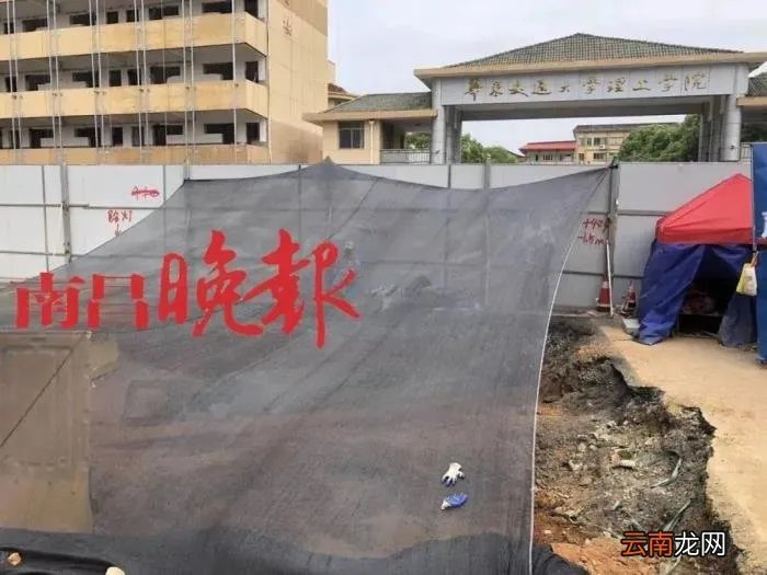 华东交通大学理工学院 华东交大理工学院