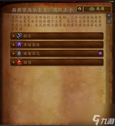 潮汐王座入口 潮汐王座攻略