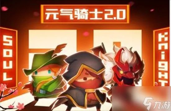 元气骑士99999万钻石兑换码_元气骑士99999万钻石兑换码领取方法