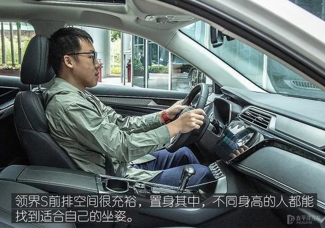 刚刚上市的福特领界S是否值得购买?
