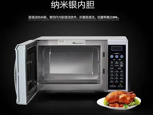微波炉如何使用