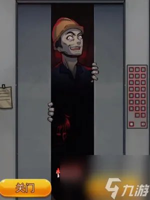 隐秘的档案电梯惊魂攻略 隐秘的档案怎么逃出电梯