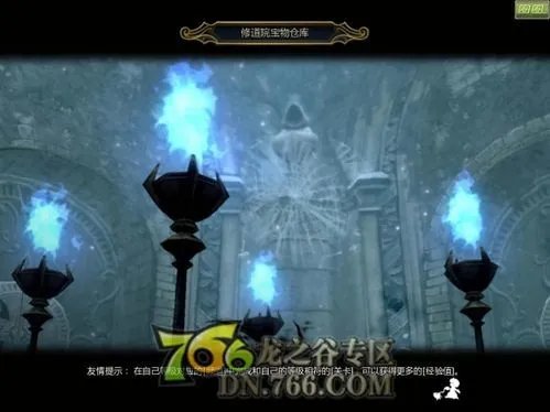 龙之谷修道院宝物仓库怎么打