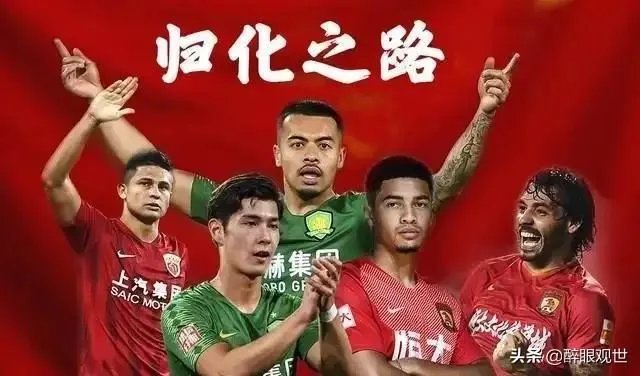 国足能否世界杯小组赛出线?