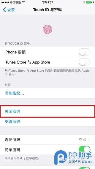 iOS8.1.3完美越狱教程_iOS8.1.3完美越狱工具