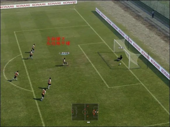 实况足球2011点球个人心得 实况足球2011点球技巧
