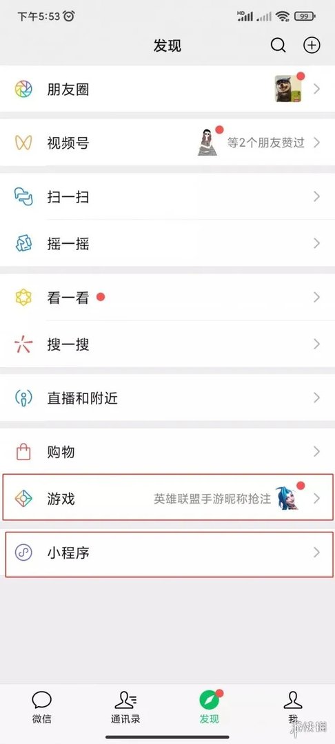 《英雄联盟手游》LOL手游提前注册ID攻略大全 注册id图文教程