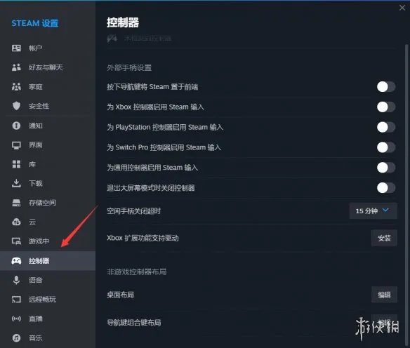 《暗黑血统2》手柄设置使用攻略