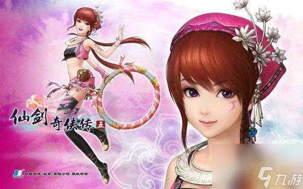 仙剑奇侠传5游戏介绍和配置推荐 主角介绍与剧情玩法解析