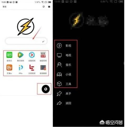 手机可以看的无广告视频网站
