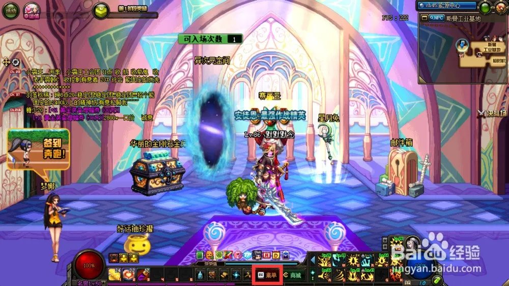 dnf怎样卡劇情难度