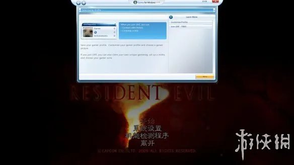 《生化危机5》游侠对战平台联机教程+中文绿色免安装硬盘版下载地址