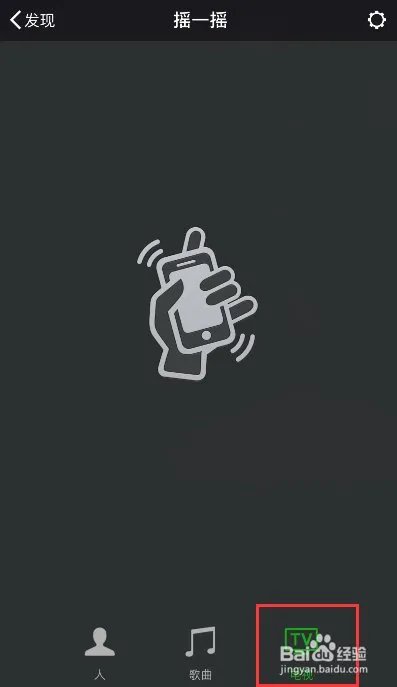 《经络操》里的背景音乐里老是“呜啦啦……”的是啥歌?