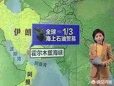 伊朗霍尔木兹军演