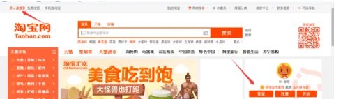 开淘宝店有什么要求？一般费用是多少呢