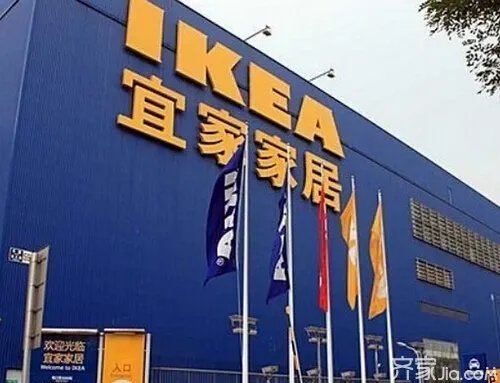 【宜家购物网上商城】宜家购物官网  宜家家居网上购物