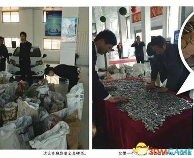 钱币藏家拿43万枚硬币买车 足足装满54个蛇皮袋