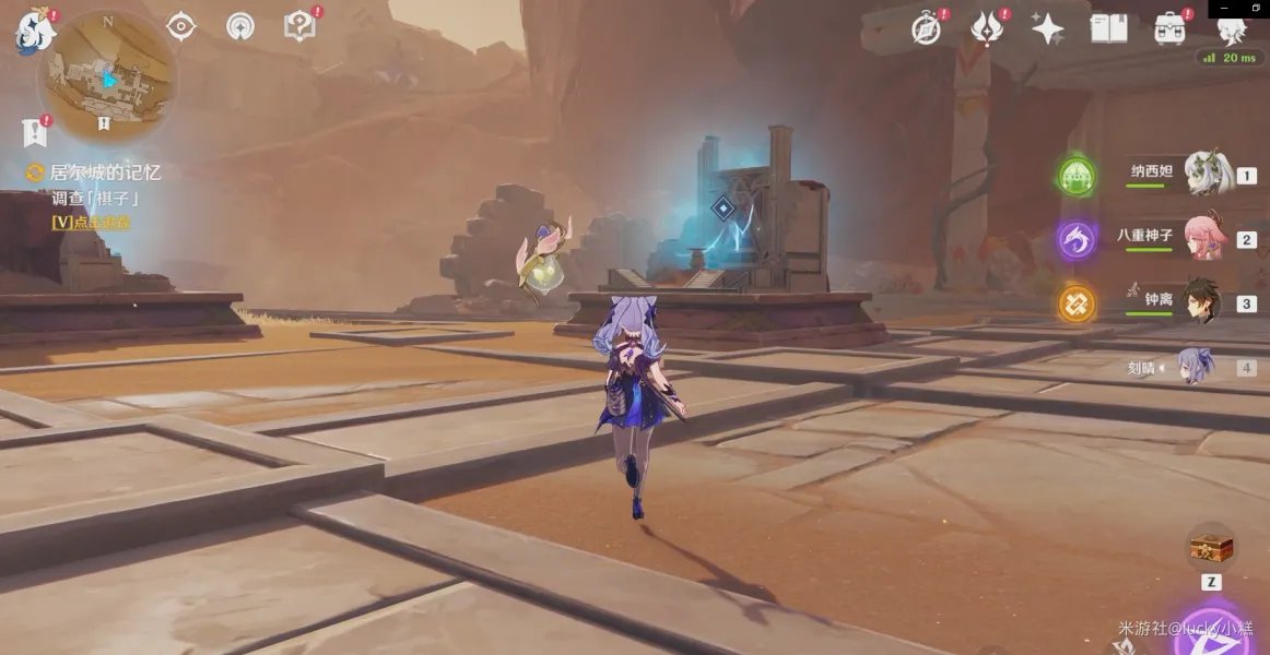 原神已逝去的末日任务流程攻略