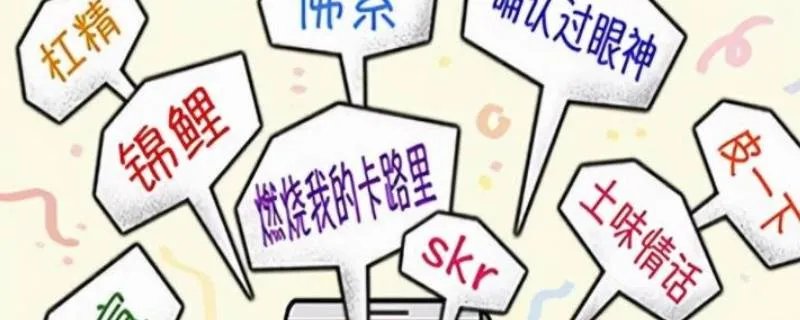 321开团是什么意思