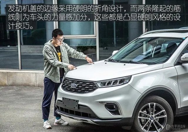 刚刚上市的福特领界S是否值得购买?