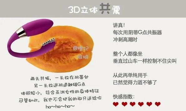 女生打飞机手势图片大全：女生自慰方法图解