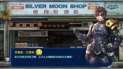 Skirt up! 《X战娘》炮姐底裤不能说的秘密