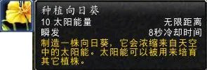 魔兽植物大战僵尸攻略 魔兽植物大战僵尸怎么玩
