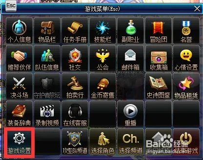 dnf怎样卡劇情难度