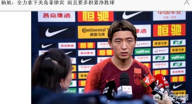 国足今晚迎战关岛队,官方为什么建议球迷提前20分钟入场?