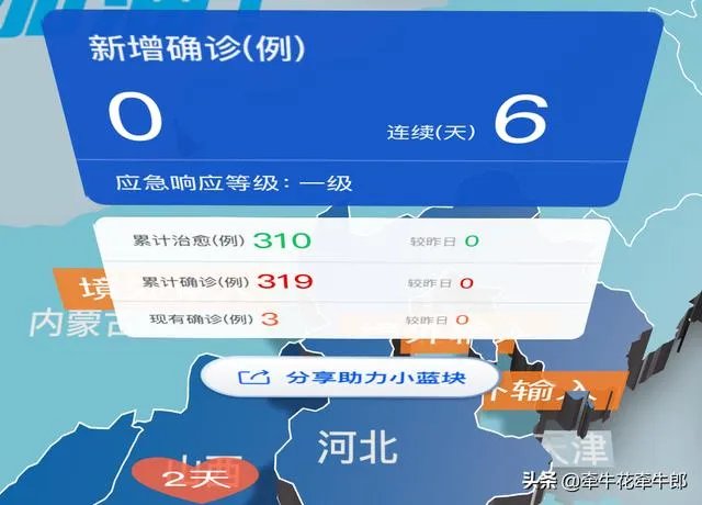 河北什么时候能开学？最新通知是什么？