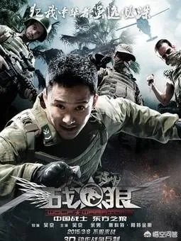 吴京获得华表奖最佳男主角，他的演技真的可以获得影帝吗？