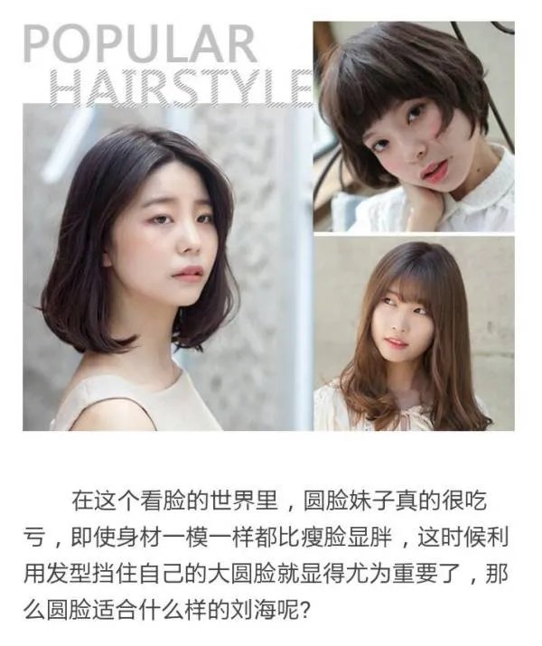 好看的卷发发型图片