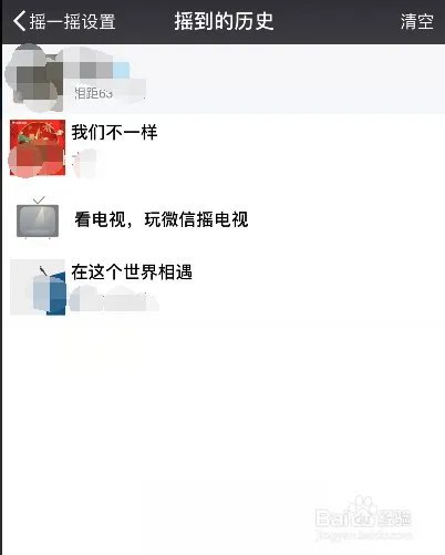 《经络操》里的背景音乐里老是“呜啦啦……”的是啥歌?