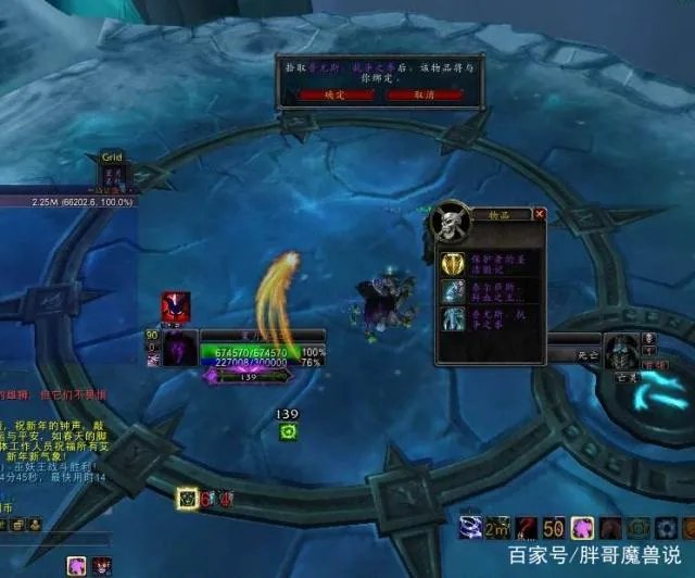 决战奥格瑞玛入口在哪里,如何快速进入奥格瑞玛副本