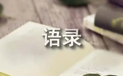 《海边的卡夫卡》的经典语录
