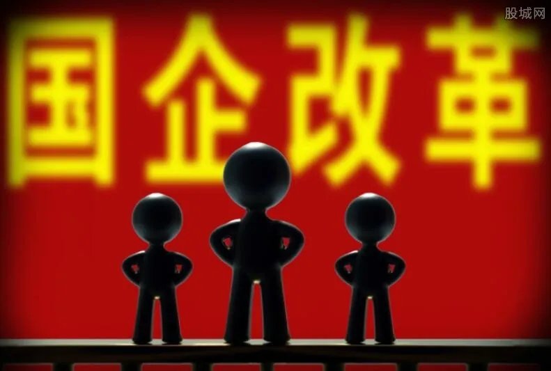 广东国企改革概念股有哪些 广东混改概念股龙头一览