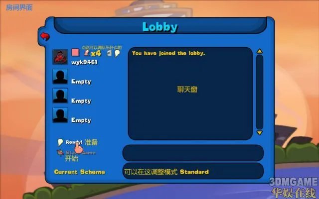 《百战天虫:重装上阵》详细联机教程