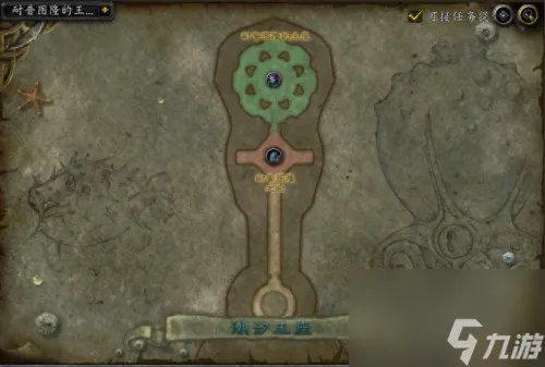 潮汐王座入口 潮汐王座攻略