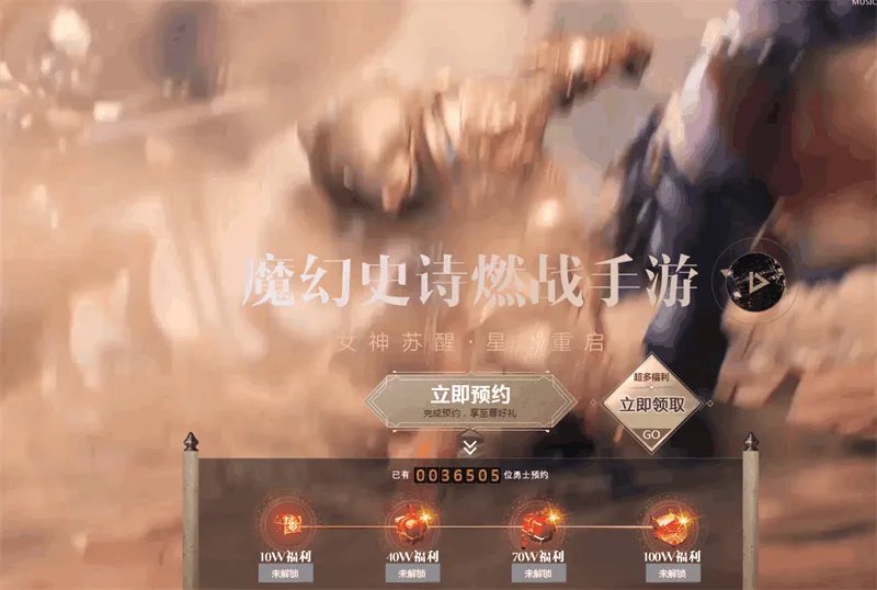 新神魔大陆手游哪个职业厉害 职业强度技能分析