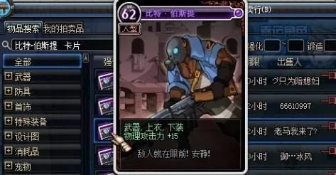 dnf加物理攻击力的宝珠有哪些