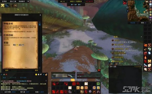 大法师瓦格斯的影像 wow要塞追随者获取方式