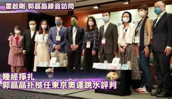 郭晶晶将任东京奥运会跳水评委是怎么回事 郭晶晶将任东京奥运会跳水评委是什么情况