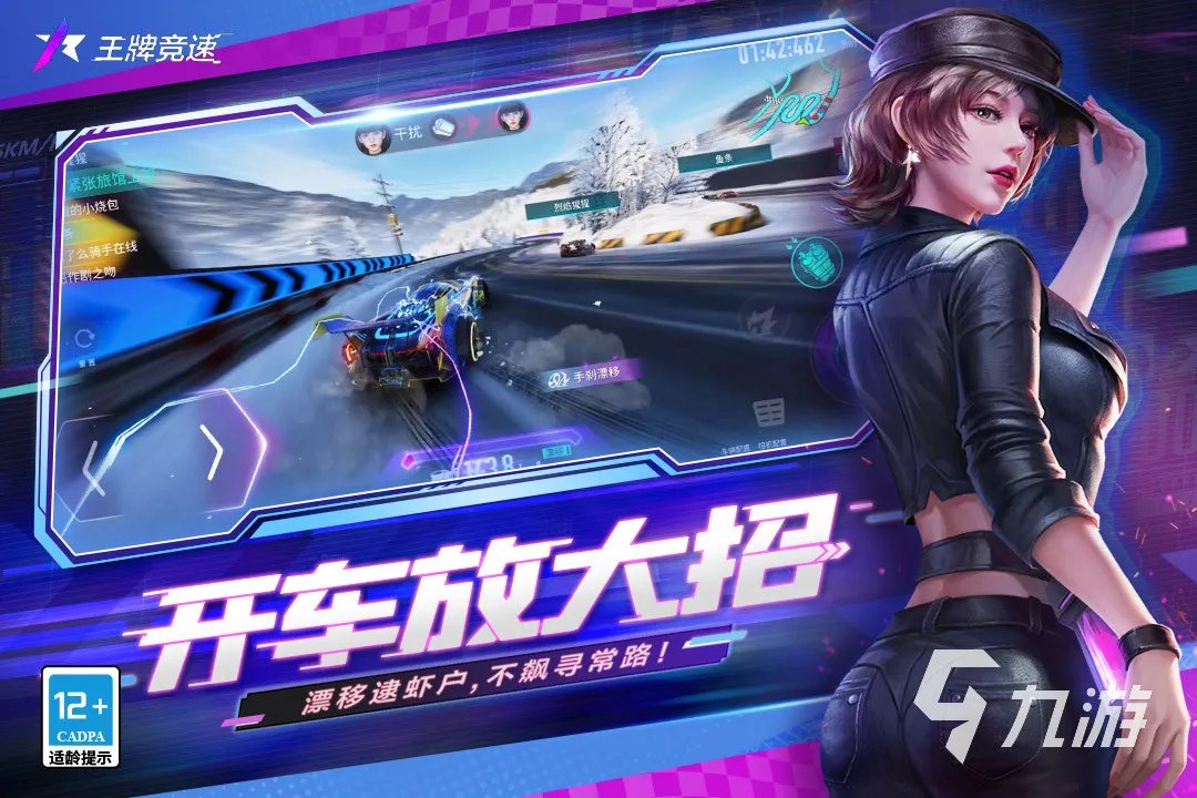 有什么好玩的网游推荐一下2023 热门又耐玩的网游合集