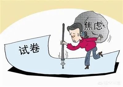 河南一考生看数学卷10分钟后弃考，离场遭拒当场崩溃，对此您怎么看？