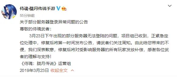 腾讯服务器崩了是怎么回事 腾讯服务器崩溃