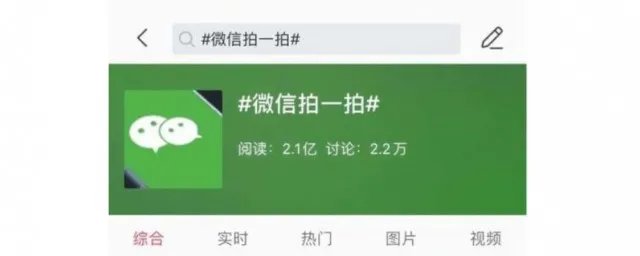 拍一拍后面怎么加字搞笑 搞笑拍一拍名称