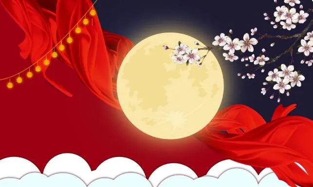 国庆中秋祝福语图片动态