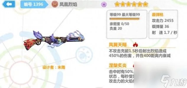 崩坏学园2勇者之心技能攻略 勇者之心套装哪里出