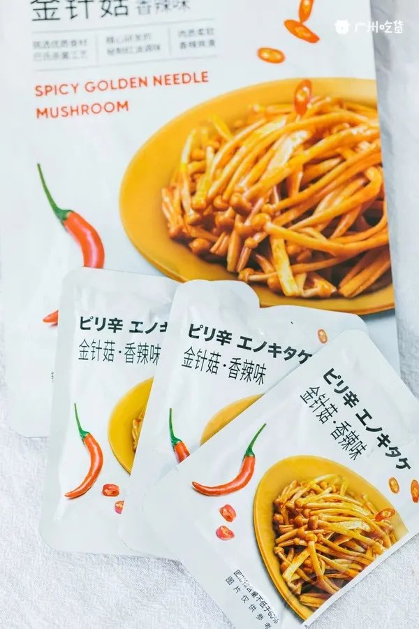 超解馋!10元低卡零食清单,没想到名创优品这么好吃!